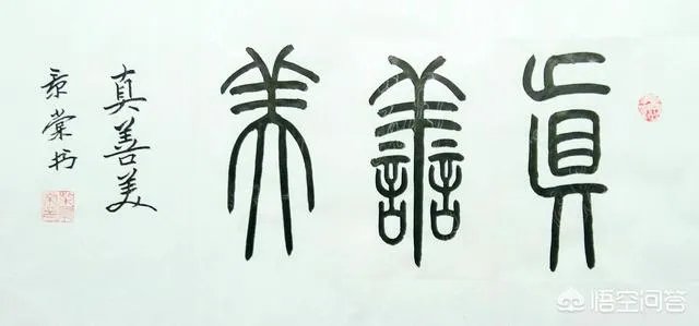 快过年了，你愿意选择手机拜年，还是喜欢面对面拜年？