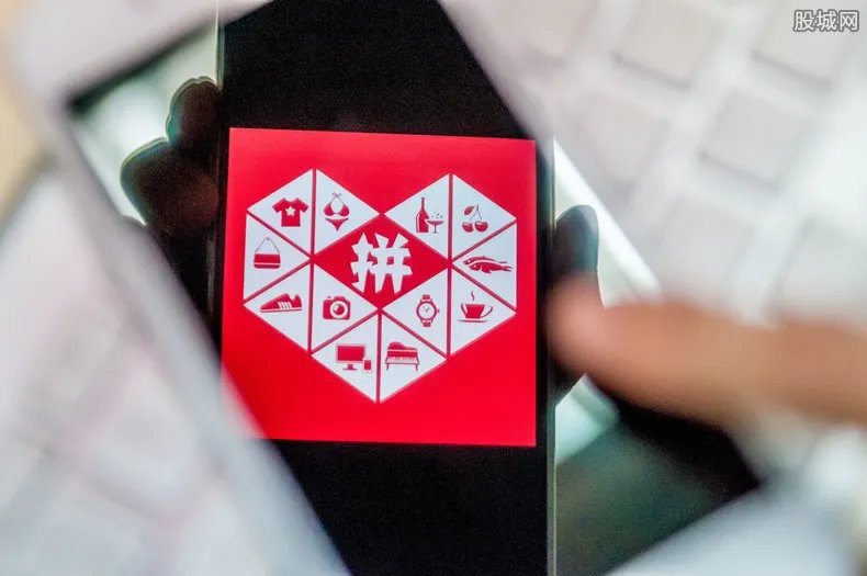 拼多多砍价银行卡被盗刷真的吗 帮别人砍价有危险吗