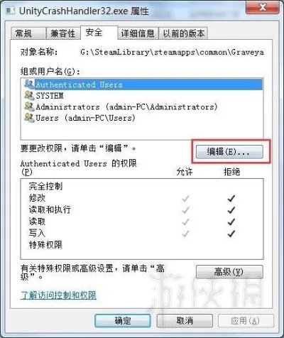 《守墓人》游戏打不开怎么办？ 游戏运行中却打不开游戏解决方法