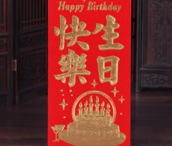 男生发521是什么意思？