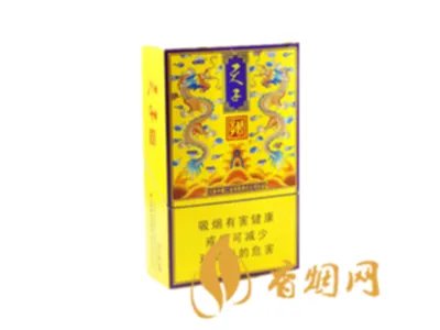 娇子香烟多少钱一包价钱和图片2021一览表