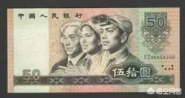 投资人民币，有价值吗