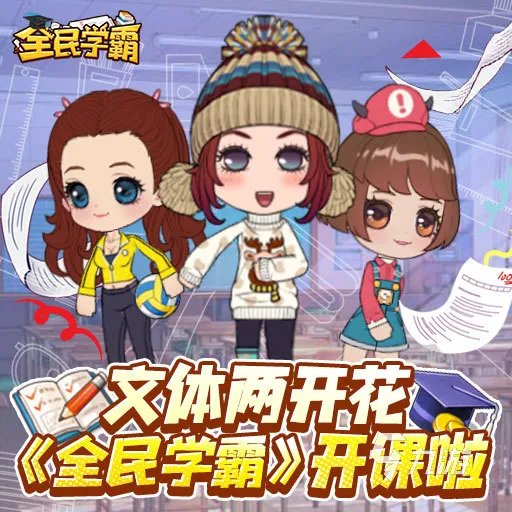 最新知识答题类游戏排行榜前十名2021 知识答题类游戏大全