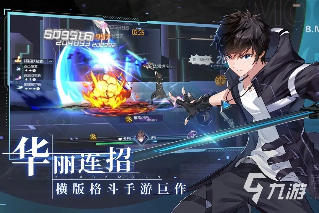 网游排行榜2020前十名 网游推荐游戏大全