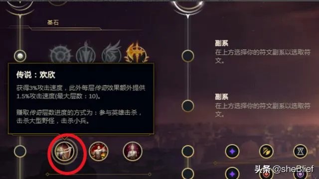 LOL s10赛季皎月中单天赋符文怎么带？