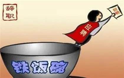 公务员政审对父母的要求