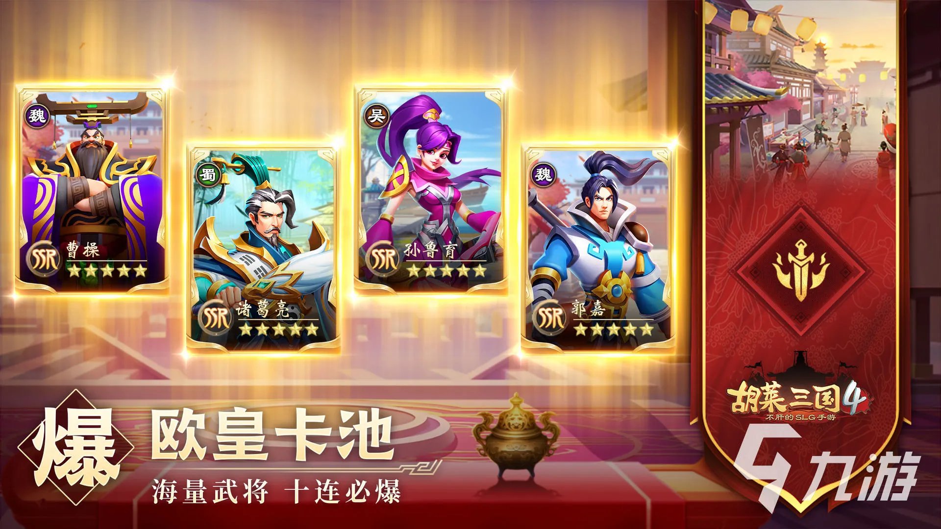 2022最新网络游戏排行榜大全 好玩的网络手游盘点