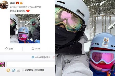 邓超自称臭屁爸爸显温馨 晒家人合影被赞有趣