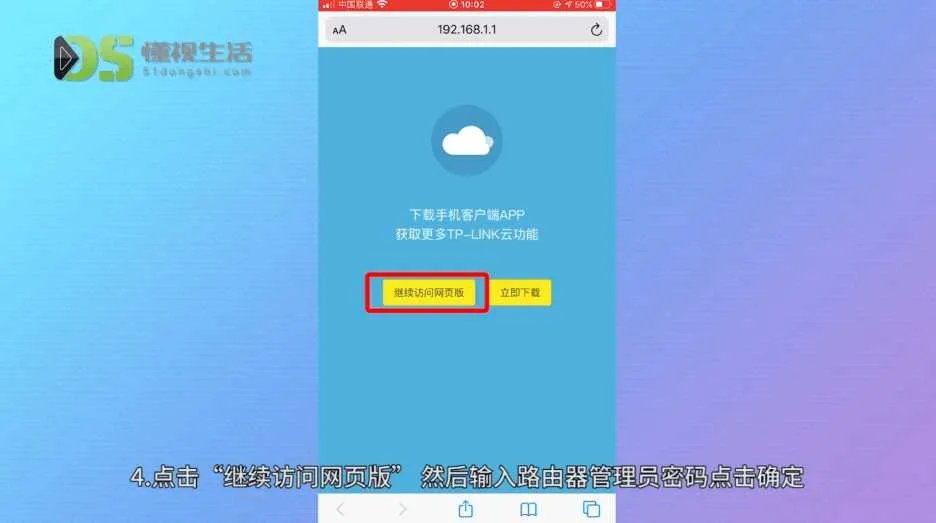 怎么修改自己家的wifi密码