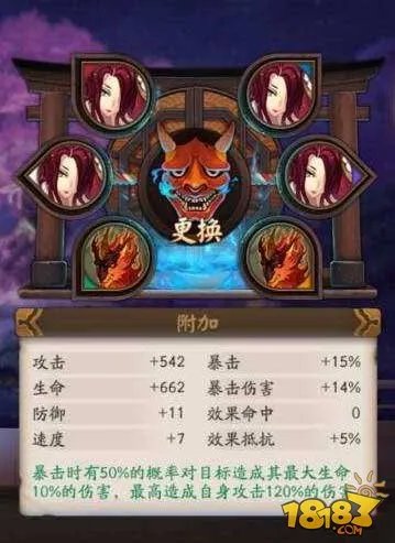 阴阳师二口女怎么样 二口女御魂搭配推荐