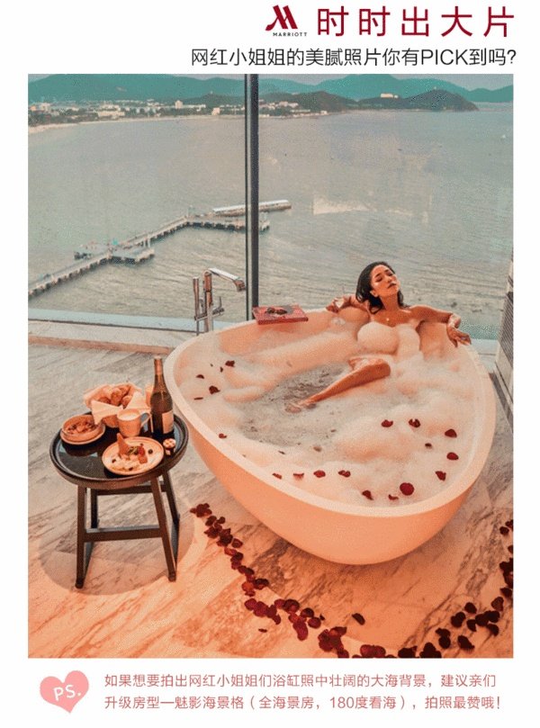 三亚湾大东海酒店挑选攻略