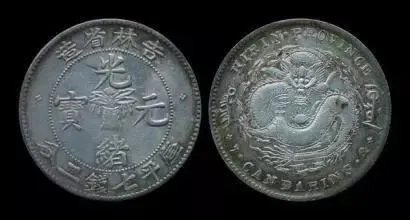 现在哪种钱币最值钱？