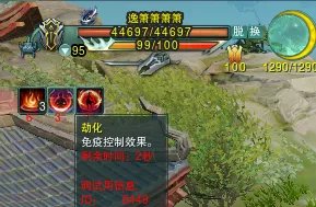 《剑网3》重制版苍云PVP分山新手攻略大全