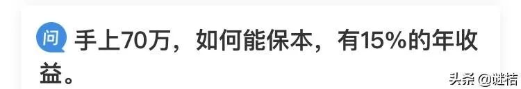 鱼与熊掌不可兼得，是形容理财的什么特点？