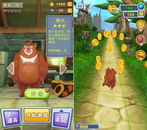 3.6安卓游戏：国产动漫成功改编的游戏