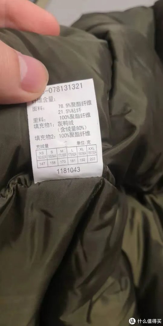 森马羽绒服：超越小米