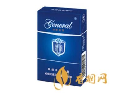 将军香烟价格表和图片一览 将军香烟多少钱一包