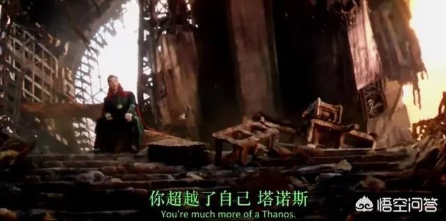 《复仇者联盟3》奇异博士为什么不去找多玛姆对付灭霸？