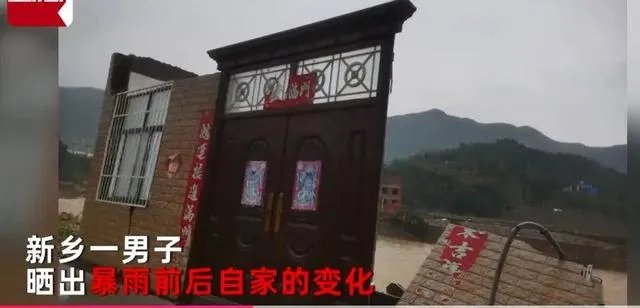 河南地区洪灾最严重地区是哪？