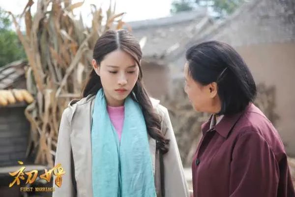 电视剧《初婚》的评价如何？好看么？