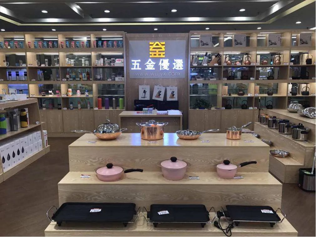 五金店加盟排行榜 2018值得投资的三大五金店