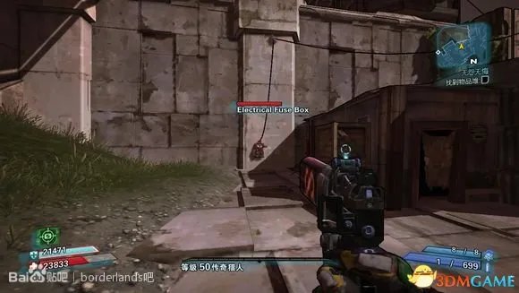 无主之地2 电网隐藏宝箱图文攻略 电网开关位置