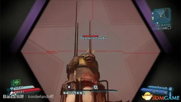 无主之地2 电网隐藏宝箱图文攻略 电网开关位置