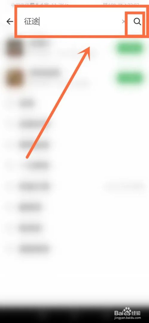 征途嘉年华礼包怎么领