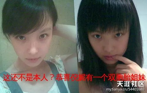 倪妮你就认了吧！大尺度爆乳自慰照已走红网络