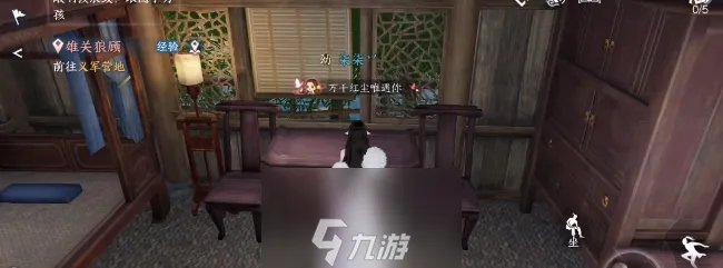 逆水寒手游岁月神偷箱子密码-岁月神偷奇遇攻略