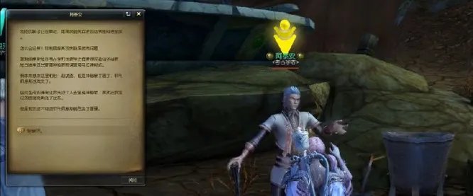 永恒之塔使命恢复神秘怎么做？