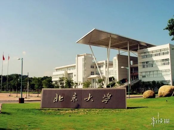 教育部公布2020全国高校名单 看看你家乡有几所大学