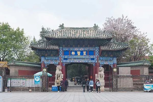 曲阜旅游攻略 曲阜自由行攻略