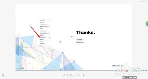 汉王手写板怎么使用？