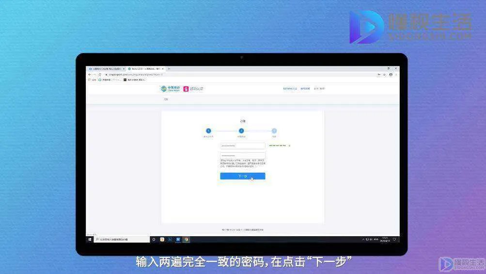 如何注册免费版139邮箱