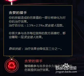 LOLS8瞎子打野天赋符文推荐?盲僧符文s8出装?