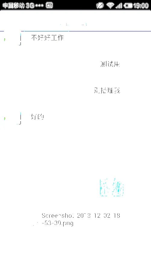 专为低端机打造 低配手机QQ轻聊版评测