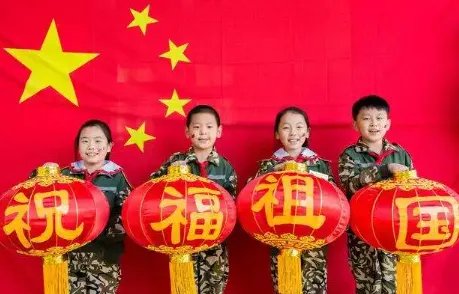 祝福祖国的祝福语八个字