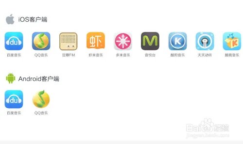 百度无线音乐盒怎么样?如何购买百度无线音乐盒