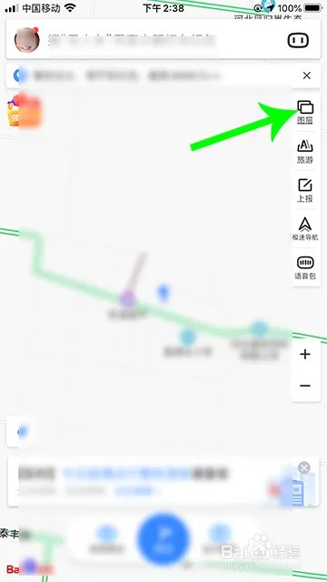 百度地图疫情动态怎么查
