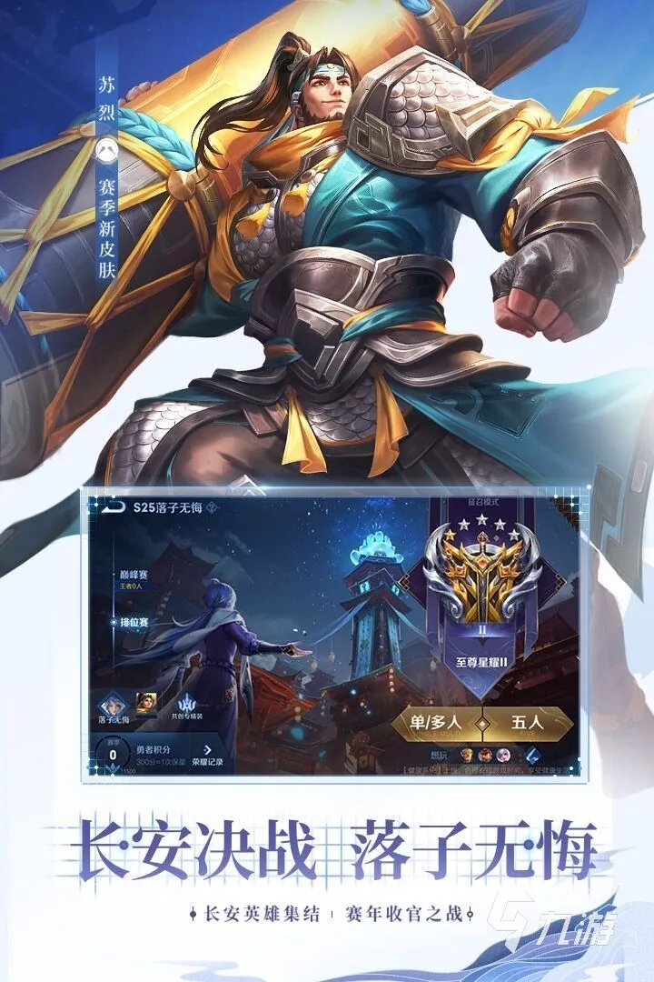 网游排行榜2020前十名 网游推荐游戏大全