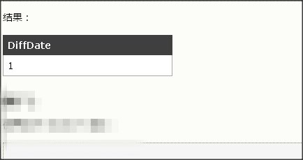 datediff函数用法！