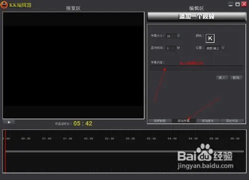 kkcapture如何使用