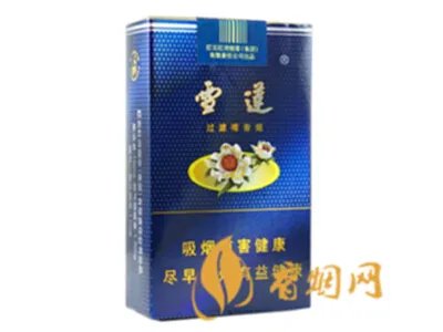 2022雪莲香烟价格表大全及图片