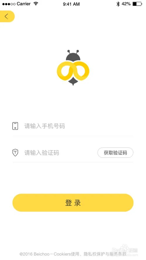 如何在辈出诚聘APP上快速发布职位信息？