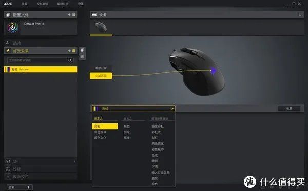 大手神器? 美商海盗船 铁手IRONCLAW RGB简评