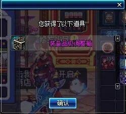 DNF高级黑钻硬币怎么获得