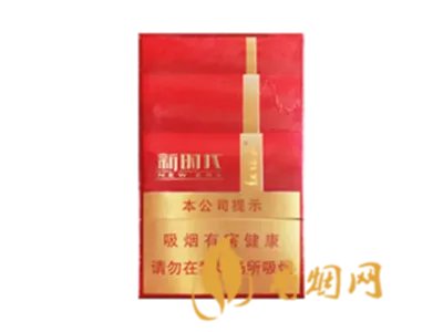 红塔山香烟价格表图片2022最新价格