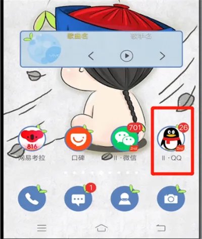 qq好友生日在哪看