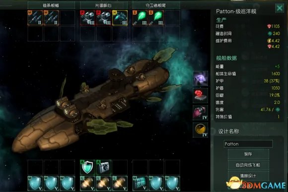 群星stellaris全舰船图鉴 群星各种族舰船图片一览